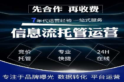 解析sem账户竞价运营中的用户心理案例