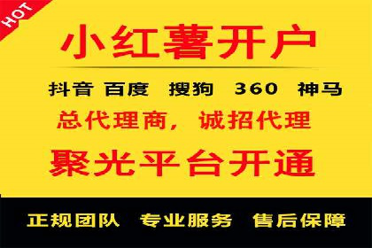 SEM竞价托管优化策略实战案例